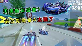 最新爆料飞车,飞车游戏全新升级，速度与激情再燃巅峰！